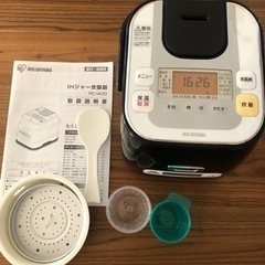 値下げ！アイリスオーヤマ 炊飯器 RC-IA30B 3合 201...