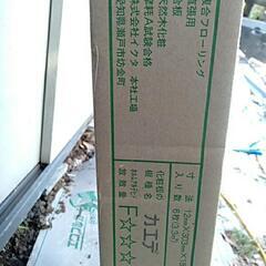 【70％OFF】流行の白木突板高級フローリング材【20畳分/床暖房対応品】