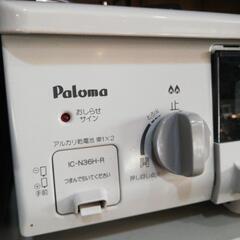 プロパンガス♪2017年製　ガスコンロ　シンプルタイプ