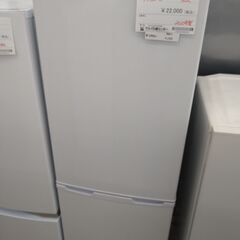 アイリスオーヤマ 2ﾄﾞｱ冷蔵庫 162L 2020年製 KJ386