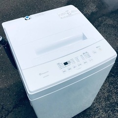 ♦️ EJ28番 アイリスオーヤマ全自動洗濯機 【2020年製】