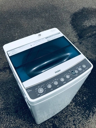 ♦️EJ30番 Haier全自動電気洗濯機 【2018年製】