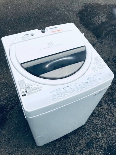 ♦️EJ31番TOSHIBA東芝電気洗濯機 【2013年製】