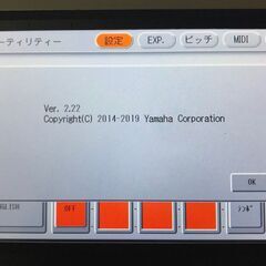 ヤマハ　エレクトーン　ELS-02　中古　2017年製