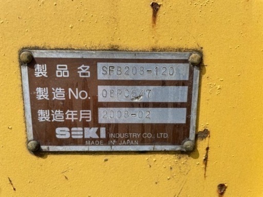 特価商品  格安！ユンボバケット！SEKI SFB208-120 その他