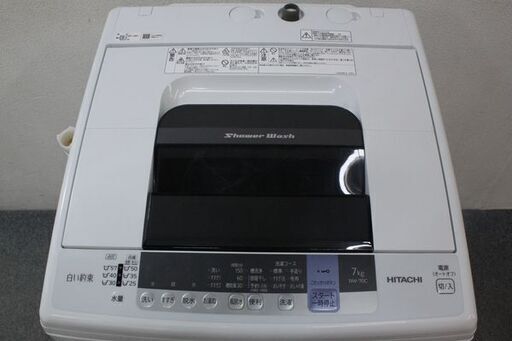 日立 HITACHI タテ型全自動洗濯機 NW-70C シャワー浸透洗浄 白い約束 7kg