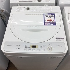 #G-26【ご来店頂ける方限定】SHARPの5、5Kg洗濯機です