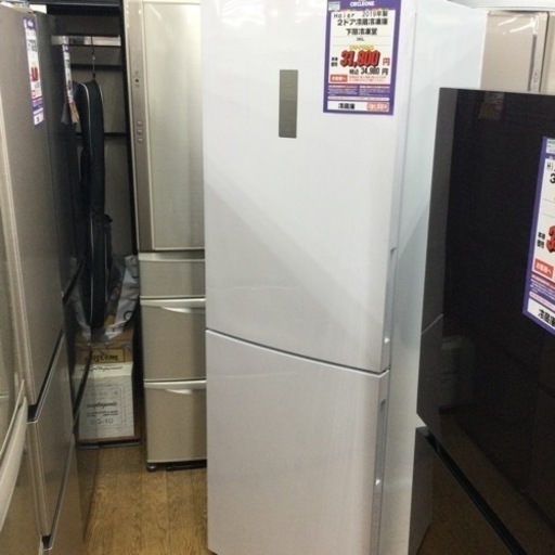 #P-88【ご来店頂ける方限定】Haierの2ドア冷凍冷蔵庫です
