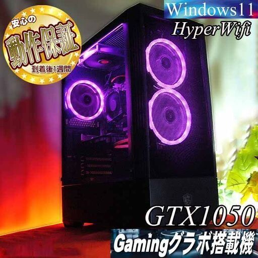 【☆桃クロ3連☆ハイパー無線　高FPSゲーミング】フォートナイト/Apex◎現品組み上げ製造番号：0422JPS2