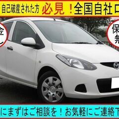 ☆自社ローン可能☆　マツダ　デミオ　４WD