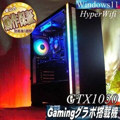 【☆RGB☆メモリー増設中　高FPSゲーミング】フォートナイト/Apex◎現品組み上げ製造番号：0422JPS3 ☆RGB☆メモリー増設中 高FPSゲーミング】フォートナイト/Apex◎現品