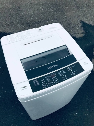 ♦️EJ41番AQUA全自動電気洗濯機 【2014年製】