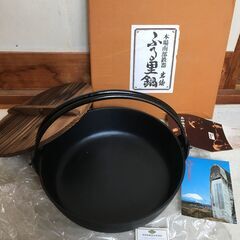 （新品）南部鉄器　お鍋　ふる里鍋　27cm　南部岩鋳