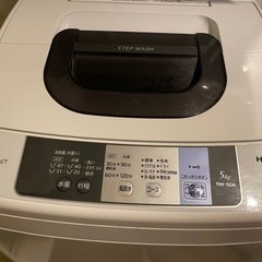 【引き取り限定】日立全自動洗濯機5kg