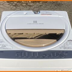 札幌市内☆ 東芝 19年製 7.0kg 洗濯機 ZABOON◇ AW-7G8