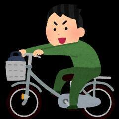 【ありがとうございました✨】自転車ください〜🙇‍♀️💭