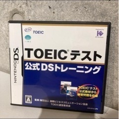 TOEICテスト公式DS