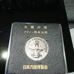 大阪万博  太陽の塔 記念メダル