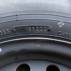 195/80R15  新品同様　ハイエース