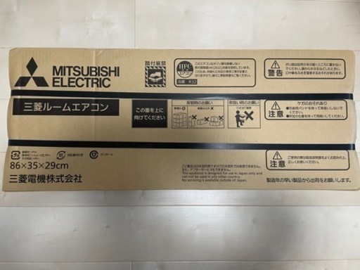 ★新品:未使用:未開封★三菱 霧ヶ峰 GEシリーズ MSZ-GE2221