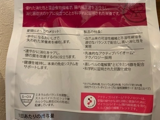 ヒルズi/d キャットフード　2kg×2袋 プリスクリプション・ダイエット 猫用 i/d 消化ケア 2kg
