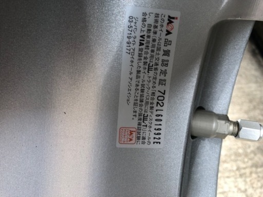 トヨタ、アルファード、ベルファイヤー用のスタッドレスタイヤ