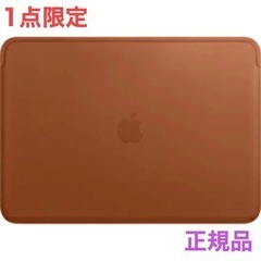 配送可能【Apple正規品】MacBook Pro13インチ専用ケース