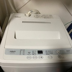 洗濯機　AQUA 4.5キロ