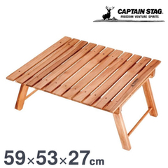 【ネット決済】CAPTAIN STAG ローテーブル 