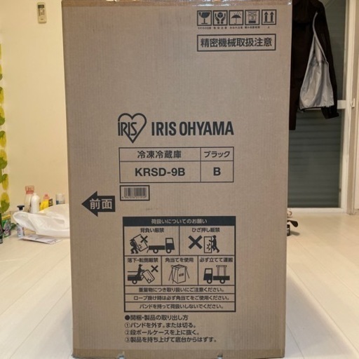 【新品】定価22800円　冷蔵庫　アイリスオーヤマ　90L ブラック　IRIS OHYAMA