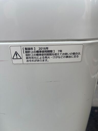 ●洗濯機 Panasonic●23区及び周辺地域に無料で配送、設置いたします(当日配送も可能)●NA-F50B9 5キロ 2016年製●PAN1A