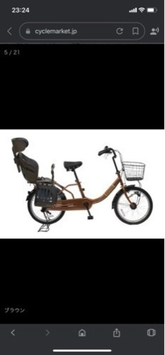 子供乗せ自転車中古(電動なし)