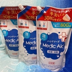 3点×800ml☆泡タイプ　薬用　ハンドソープ　日本製　詰替　