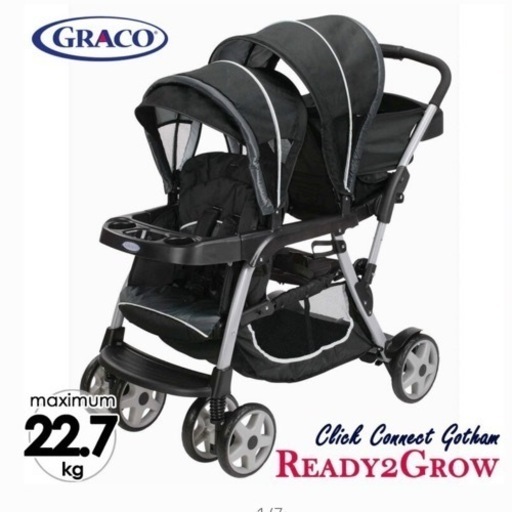 美品‼︎GRACO 2人乗りベビーカー