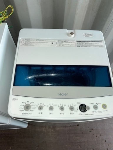 No.1410 ハイアール　4.5kg洗濯機 2020年製　近隣配送無料