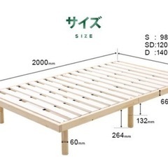 0円シングルベッドとマットレス　セット