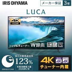 4K対応 55インチ 液晶テレビ 55XUB30（今ならFire...