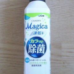 ライオン マジカ LION Magica 食器用洗剤 220ml