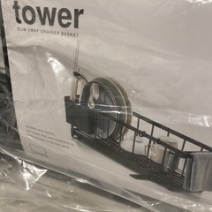 【ネット決済】tower タワー スリムツーウェイ水切りワイヤー...