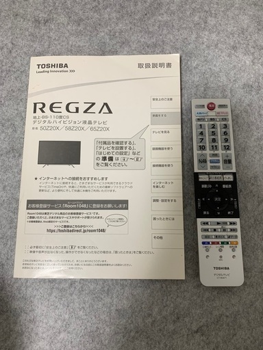 修理上り品 東芝 REGZA 50Z20X タイムシフト 4KLED液晶テレビ