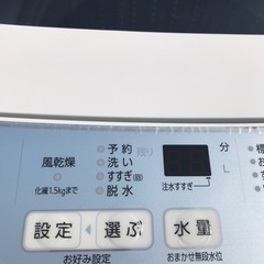 2017年　アクア　洗濯機　6キロ　美品