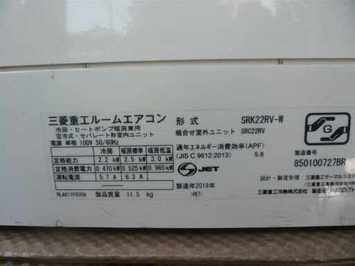 ①【取り付け込価格】三菱2018年、6畳用、ガス保障 ①【取り付け込価格】三菱2018年、6畳用、ガス保障