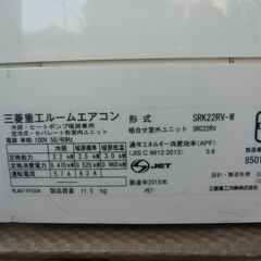 ①【取り付け込価格】三菱２０１８年、６畳用、ガス保障 ①【取り付け込価格】三菱2018年、6畳用、ガス保障