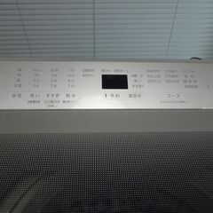 ID 009851 洗濯機 パナソニック 9k 2020年製 NA－FA90H8
