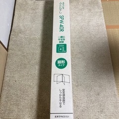 布団干し　新品　アイリスオーヤマ　ステンレス　