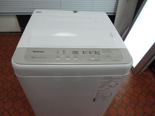 ID 014718　洗濯機　パナソニック　5K　２０２０年製　NA-F50B13