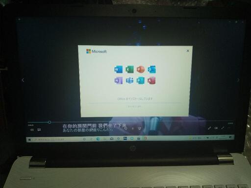 完売御礼。良品綺麗】富士通 AMD 第7世代 Radeon R2 使用僅か即戦力