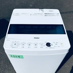 ⭐️2020年式⭐️今週のベスト家電★洗濯機/冷蔵庫✨一人暮らし応援♬