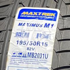 🌞195/50R15⭐工賃込み！新品！未使用！交換費用込み！MAXTREK製サマータイヤ入荷しました🌞