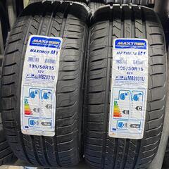 🌞195/50R15⭐工賃込み！新品！未使用！交換費用込み！MAXTREK製サマータイヤ入荷しました🌞